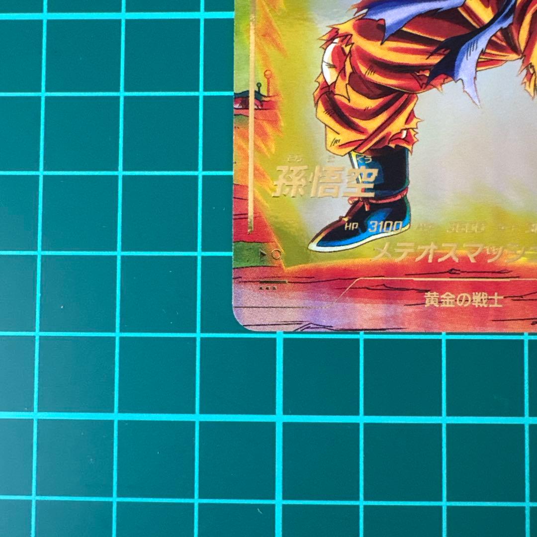 ドラゴンボール スーパーダイバーズ SDV2-018 孫悟空 パラレル