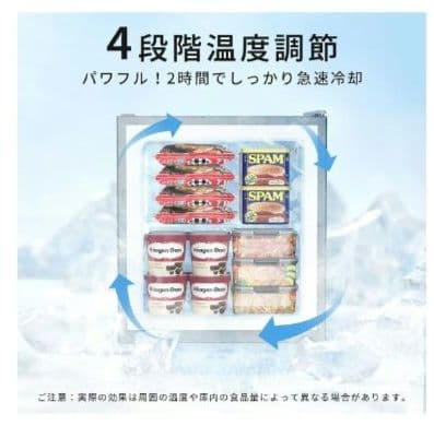 小型冷凍庫　冷凍庫　軽量　33L ミニ冷凍庫　小型　ミニ　ZU30