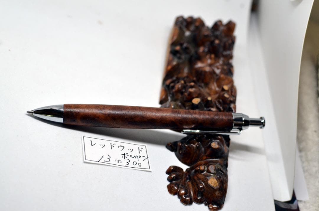 【シャチ2199オーダーページ】お待たせいたしました。三神ボール1000