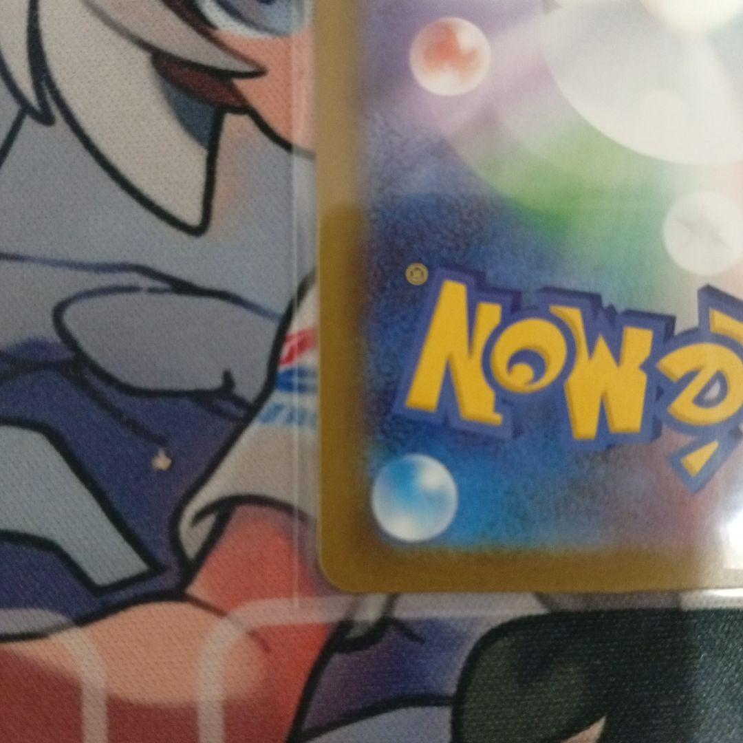 メガゲンガーex sar　メガドリーム