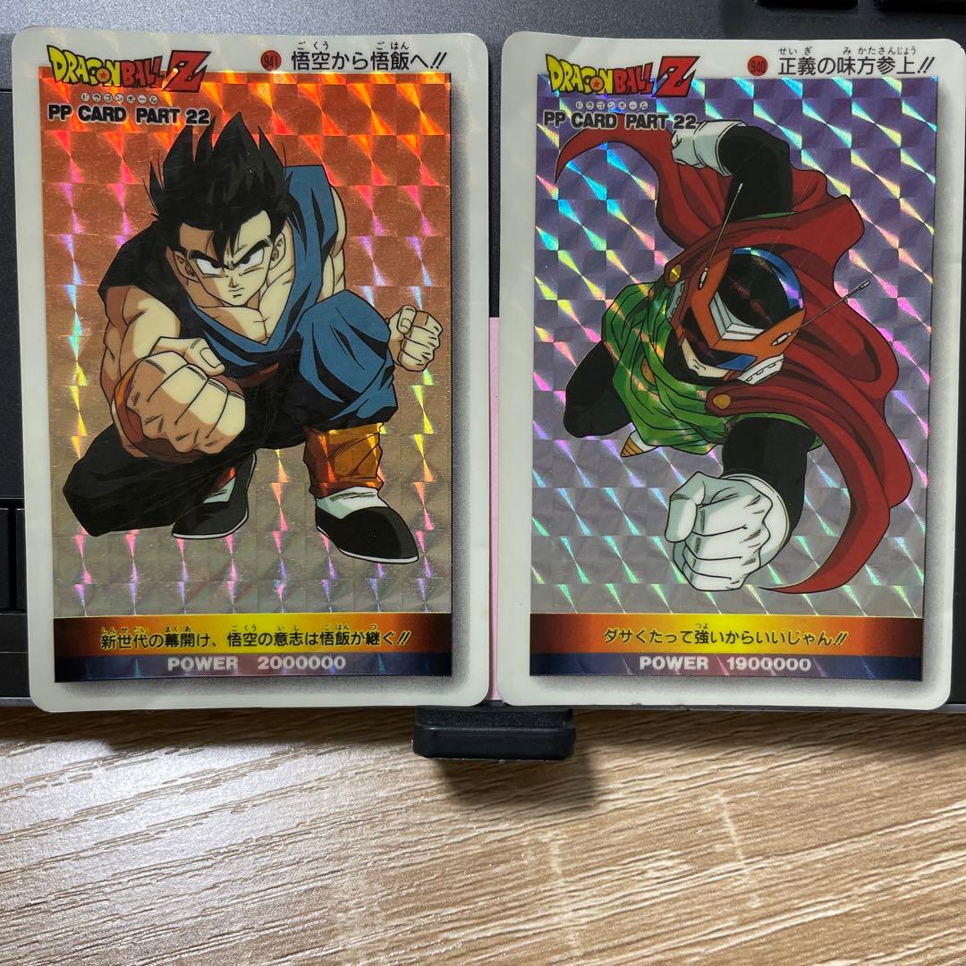 ドラゴンボールZ PPカード 復刻版 34枚＋表紙キラカード