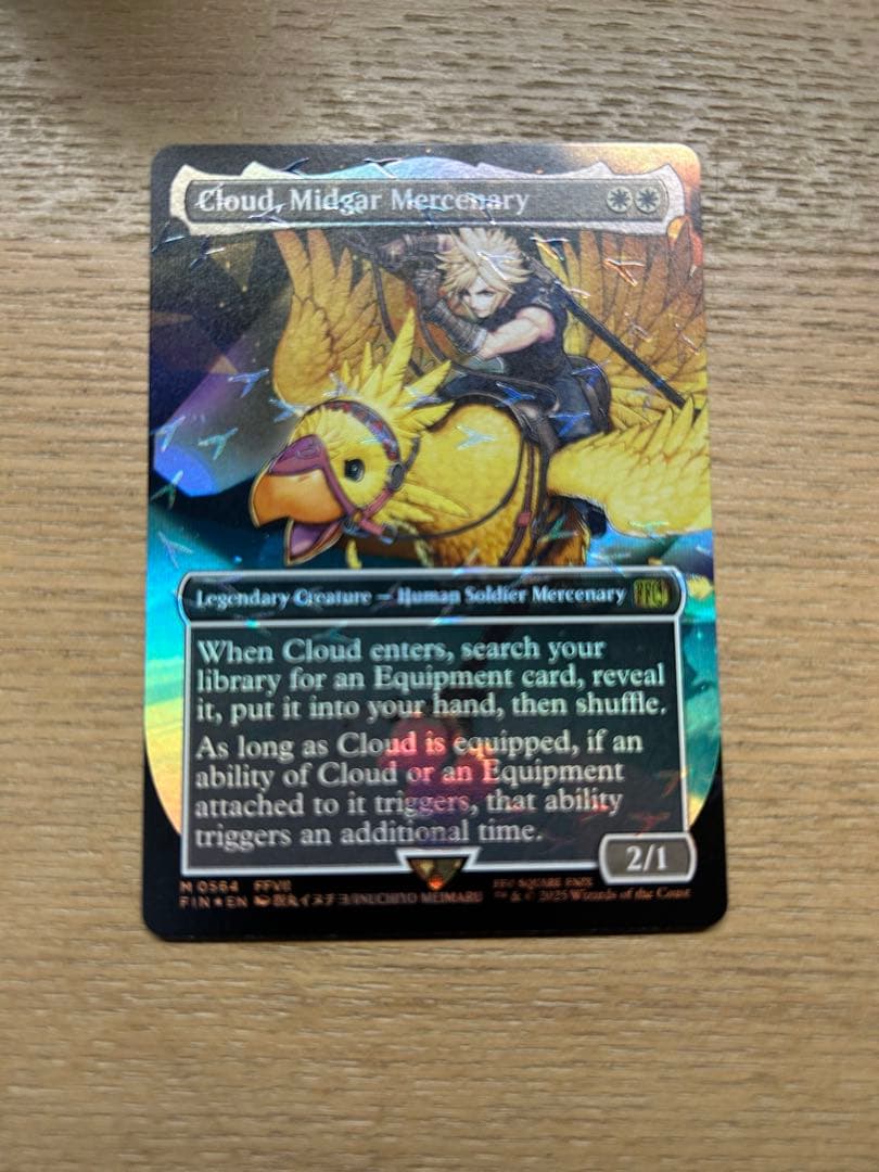 MTG FF チョコボバンドル ミッドガルの傭兵、クラウド 【英語版