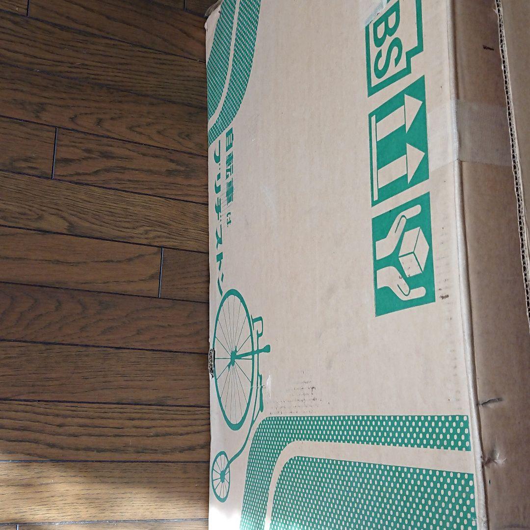 h*u様 ブリヂストン ピクニカ BRIDGESTONE 折りたたみ 未使用 昭