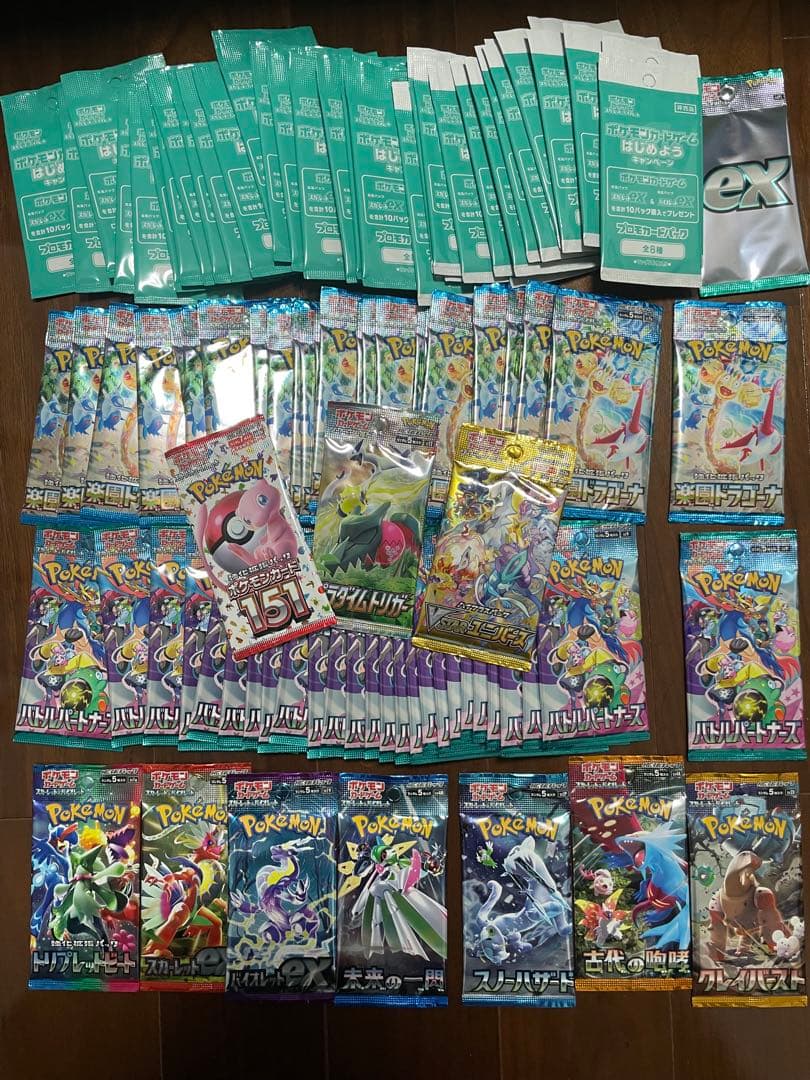 ポケモンカード 未開封 絶版パックなど まとめ売り 110パック