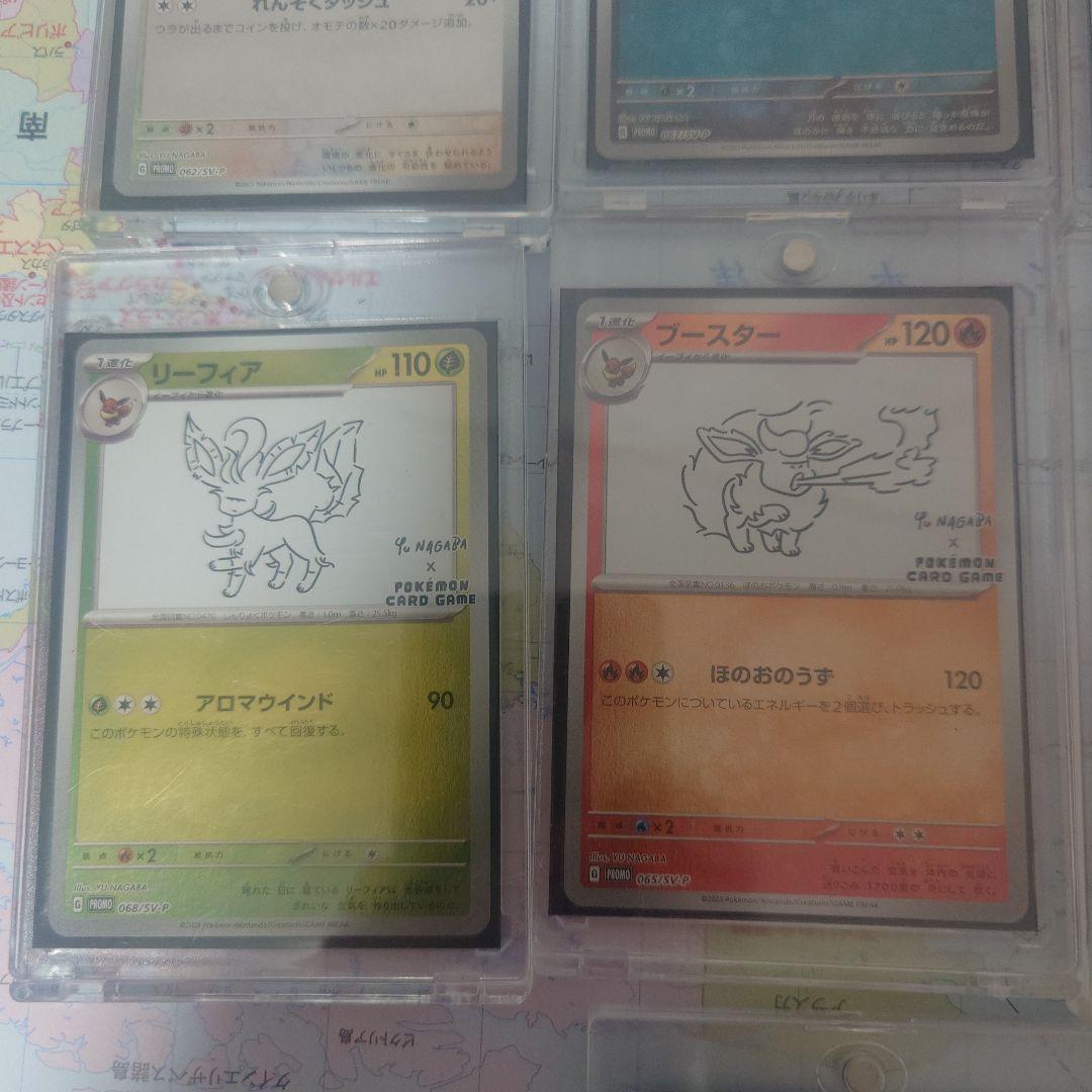 ポケモンカードセット　長場プロモコンプリートブラス1枚