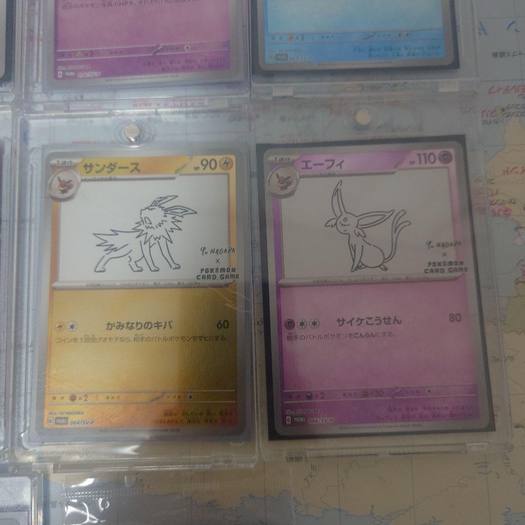 ポケモンカードセット　長場プロモコンプリートブラス1枚