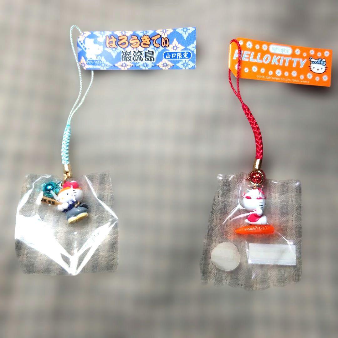 地域限定ハローキティ根付け10個セット３