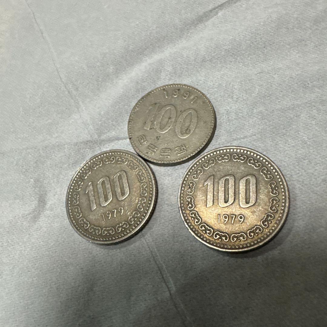 旧貨幣 光元寶幣 ドラゴンデザイン 他3枚セット 旧貨幣 光元寶幣