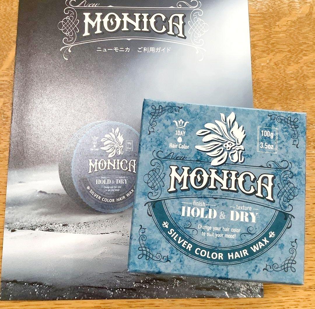 ファーマフーズ ニューモニカ カラーワックス シルバー ヘアワックス