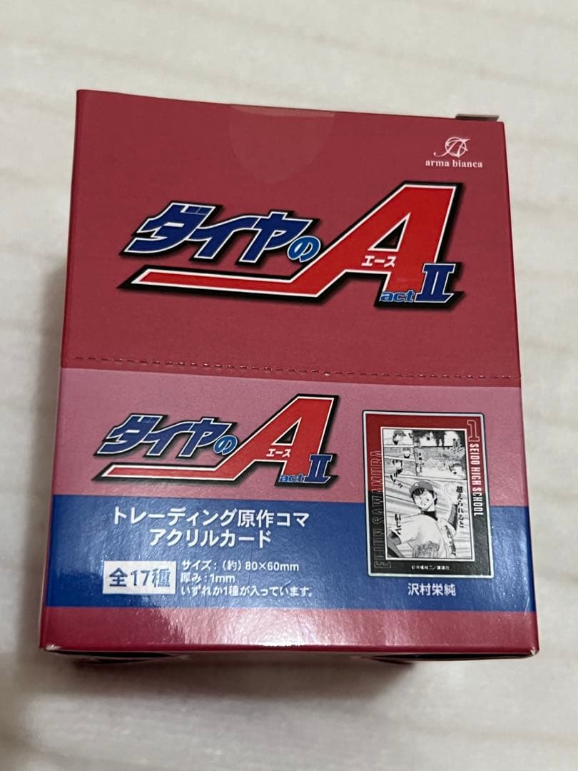 ダイヤのA 原作　原作コマトレーディングアクリルカード