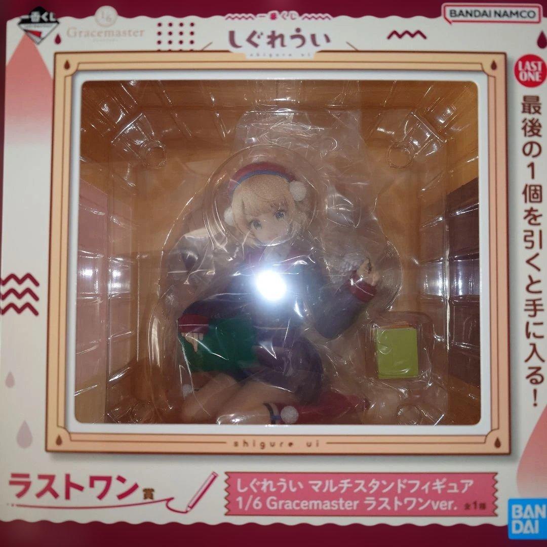 しぐれうい ねんどろいど 一番くじラストワン賞