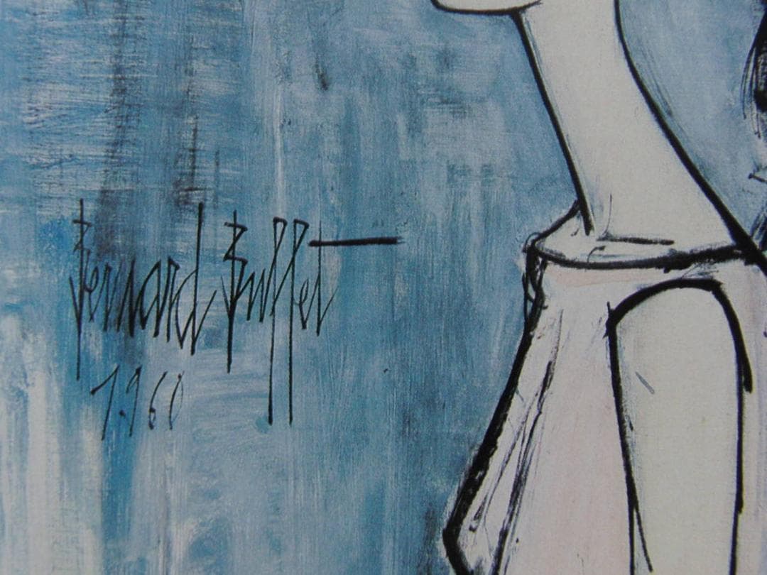 ベルナール・ビュッフェ「Annabel a la tunique rose」