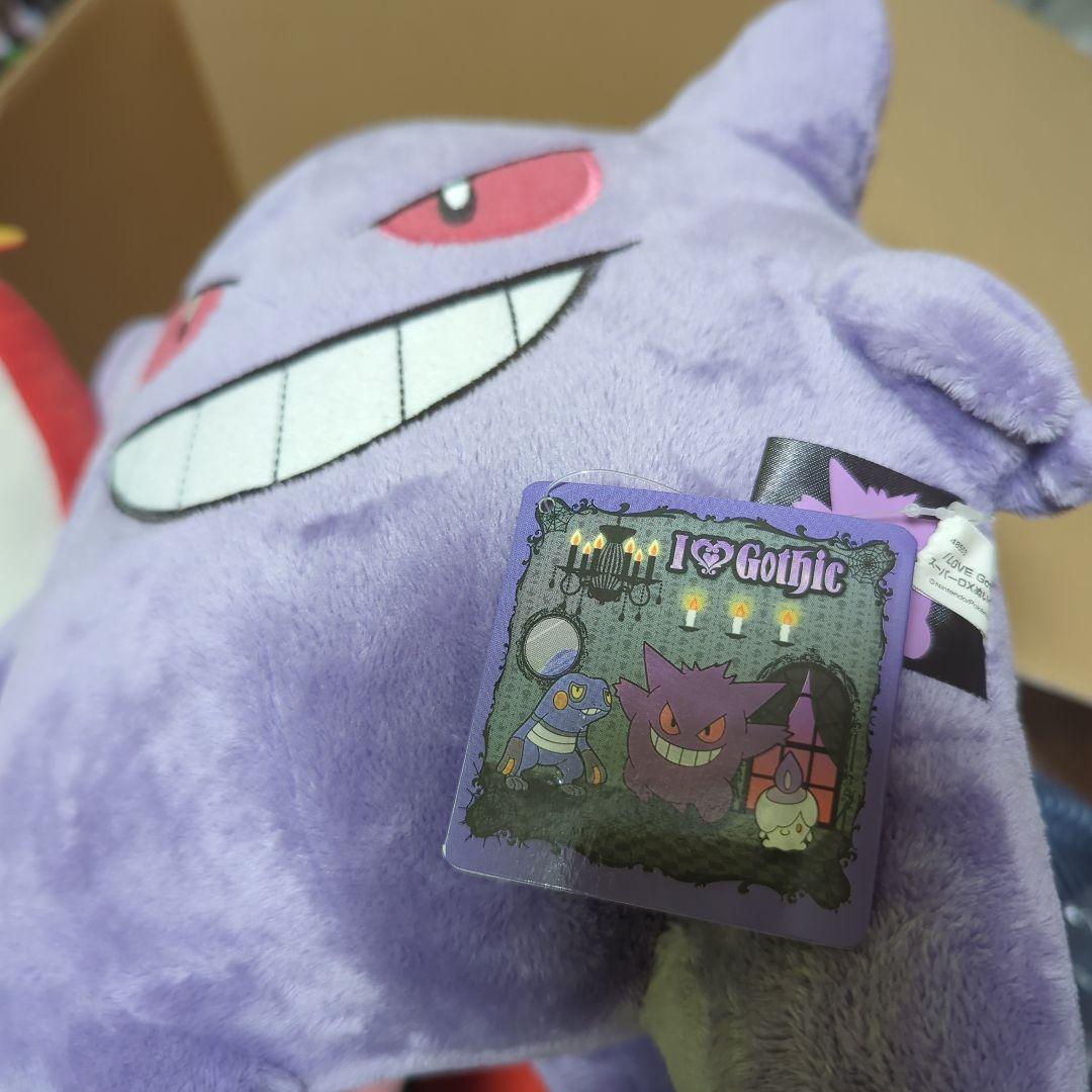 ポケモン　ぬいぐるみ　セット　ポケモンセンター　プライズ　19体