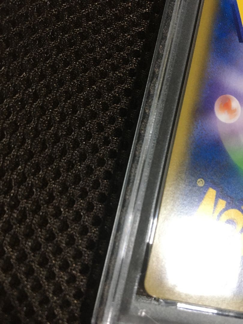 フォローで割引！ ポケモンカード PSA6 レシラム＆ゼクロムＧＸ SM11b