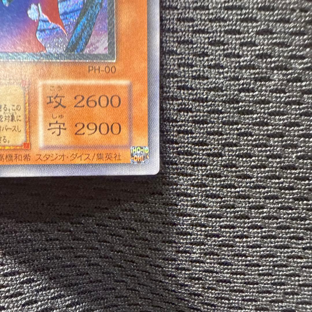 T*n様 遊戯王 不死王リッチー　レリーフ