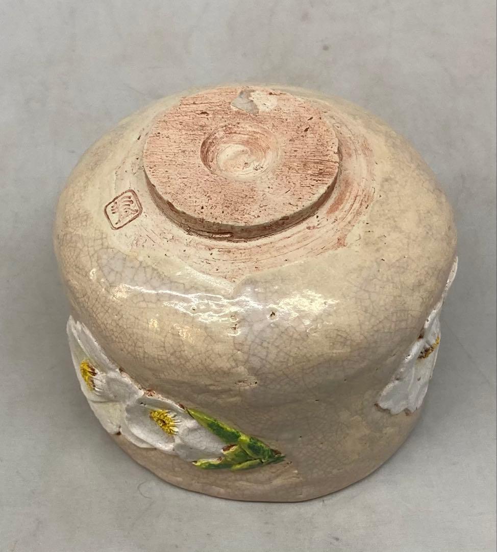 B348s 「水月焼 椿図抹茶茶碗」竹本輝夫作 天神蟹山水彫 伊予松山