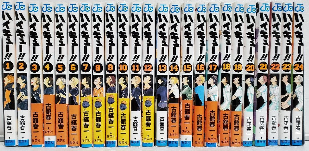 ハイキュー 1～45巻+33.5巻 全巻セット ハイキュー!! 45巻+33•