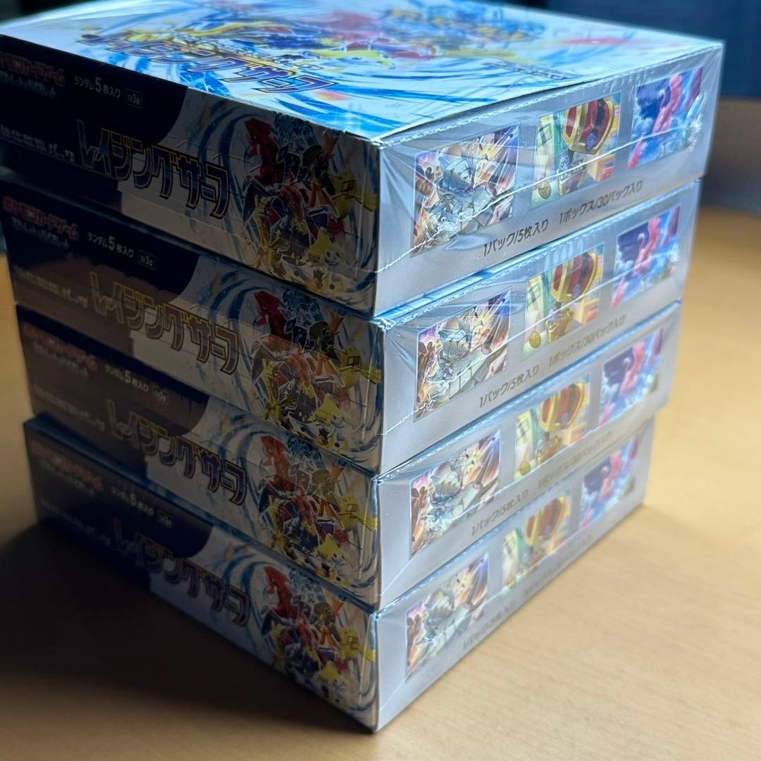 レイジングサーフ4box シュリンク付き L108183995 - ポケモンカード