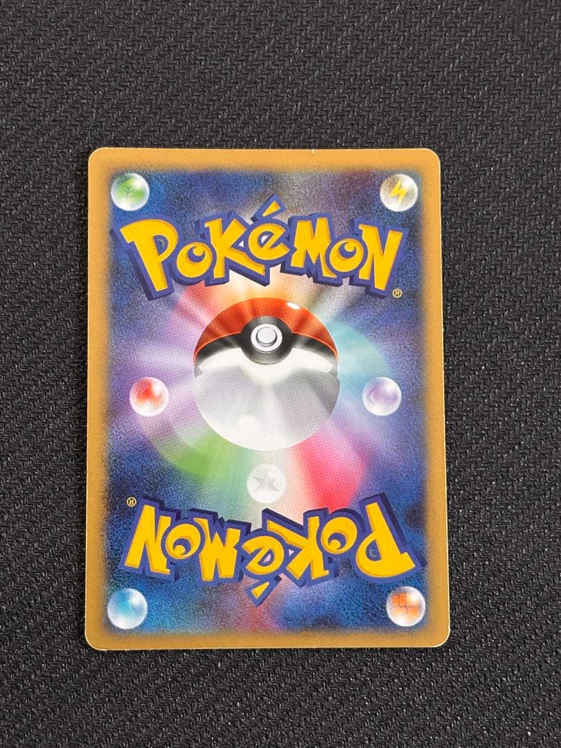 エンテイ⭐︎ アンリミテッド　ゴールドスター ポケモンカード　金の空銀の海