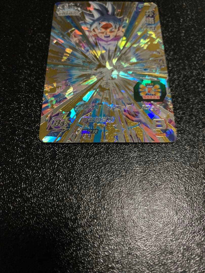 ドラゴンボールヒーローズ　中国版　孫悟空　um4-sec