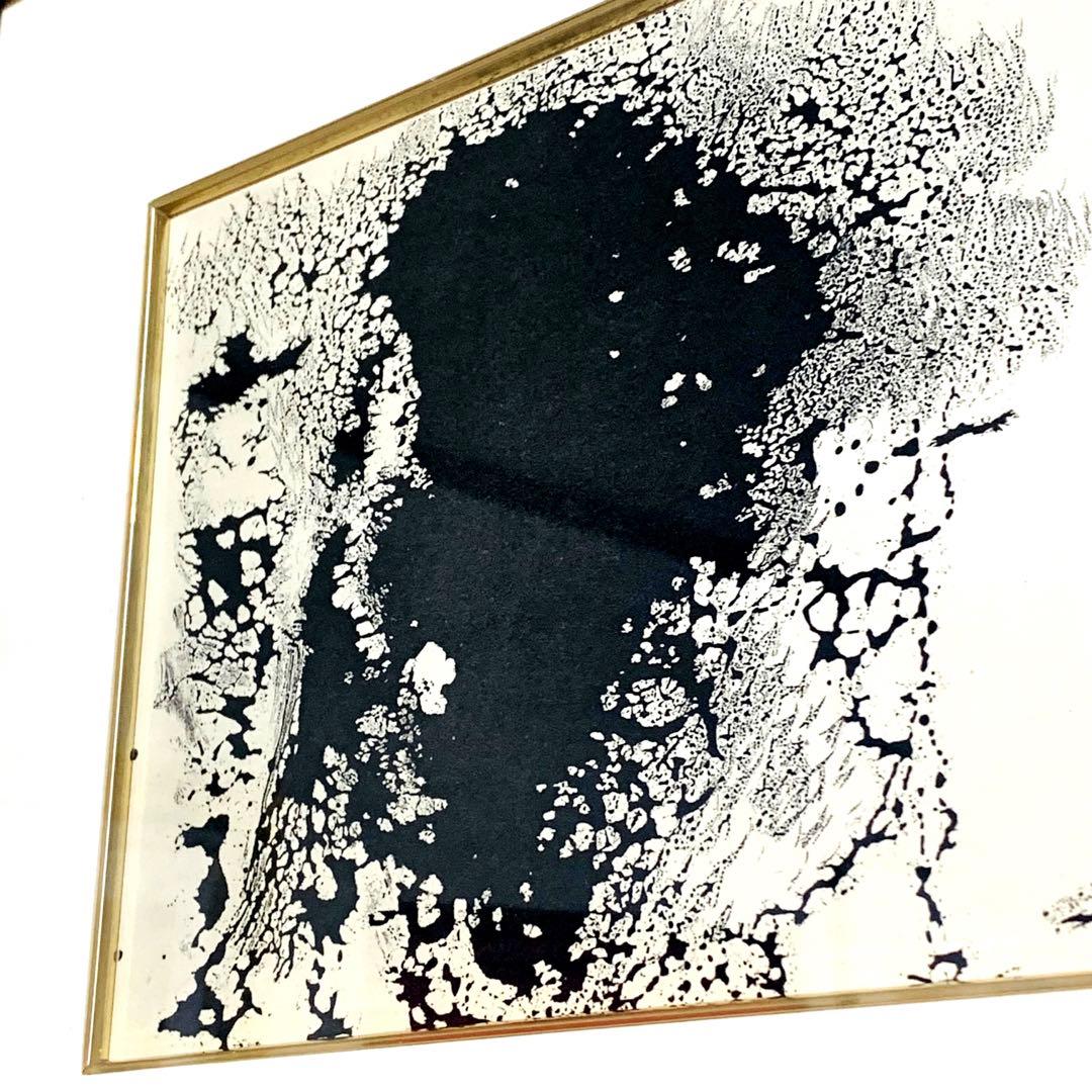 Pablo PICASSO 347シリーズ No.208 17.7.68.Ⅲ