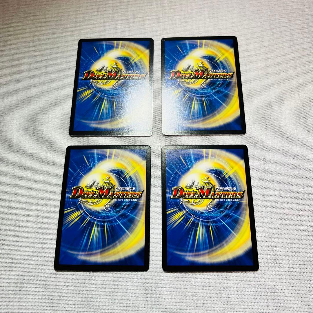 鳴動するギガホーン 初期 鳴動するギガ・ホーン [DMD11-c 17/21