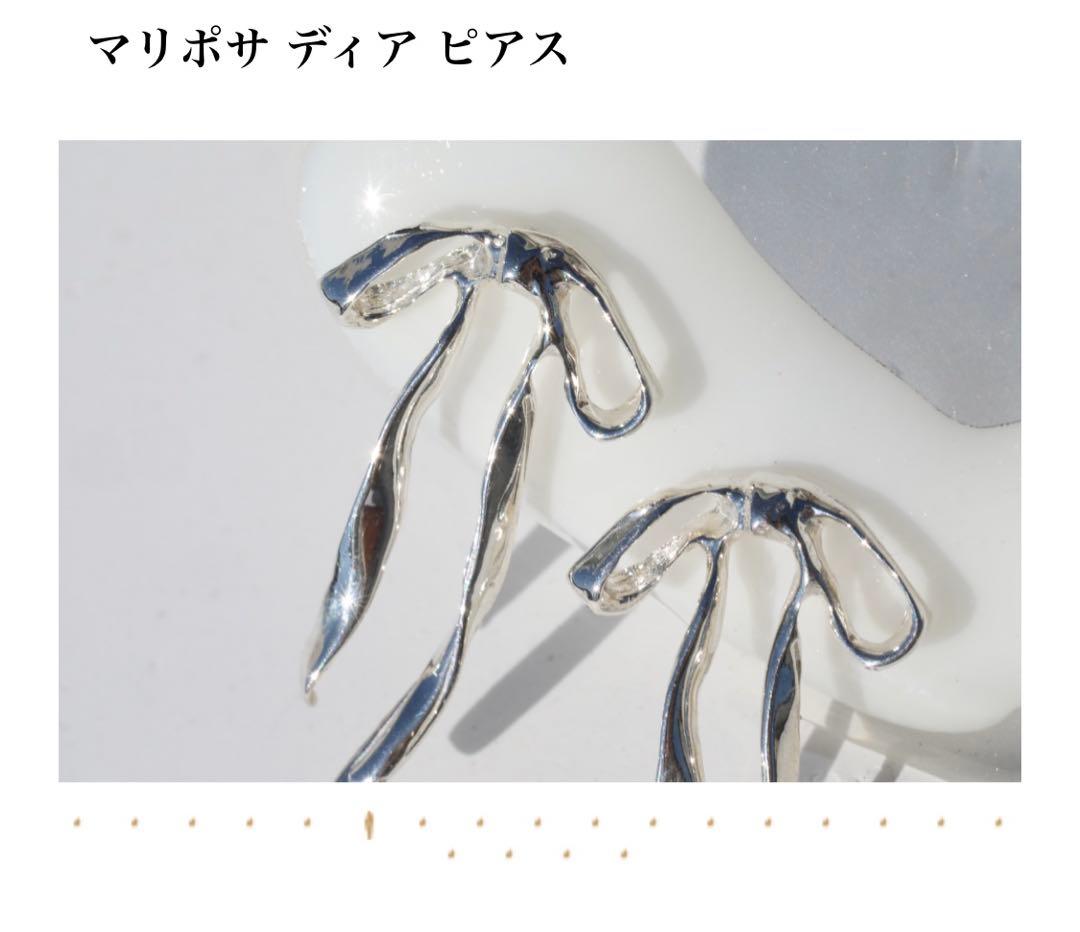 プリュイ マリポサディアピアス S115899307 オンライン ショ