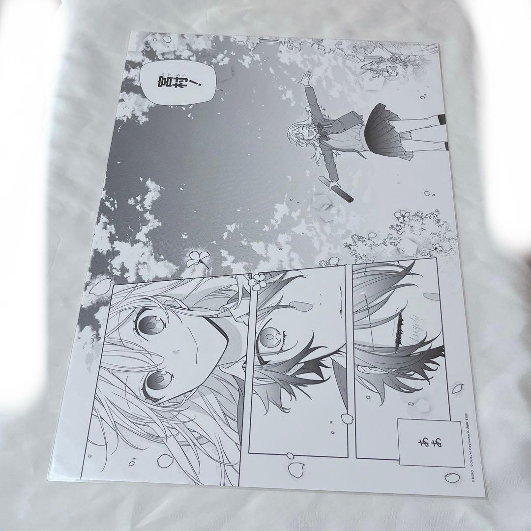 ホリミヤ　ホリミヤ展　複製原稿　複製原画 原画シート まとめ売り