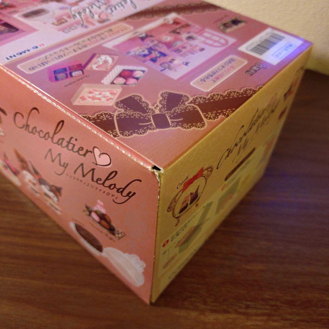 ショコラティエ マイメロディ8個入り BOX未開封 リーメント