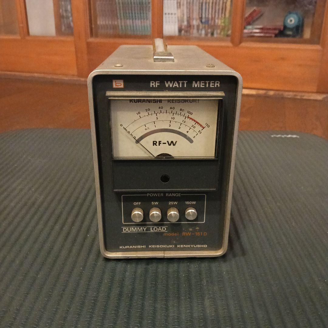 Icom IC-T10 トランシーバー 充電器付き