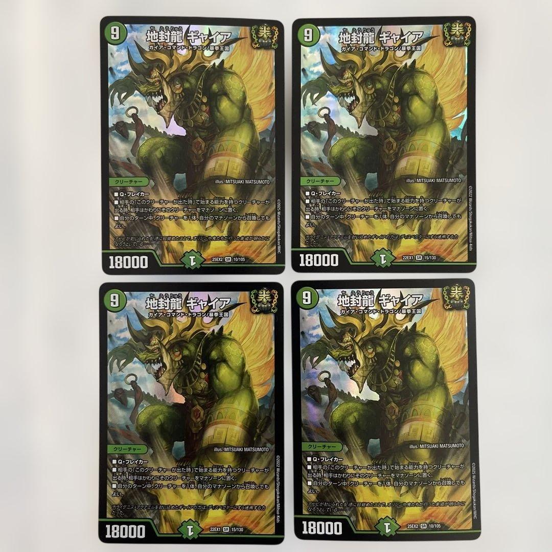 メルカリ便/丁寧梱包/即日発送】緑単グランセクト 緑単キャベッジ