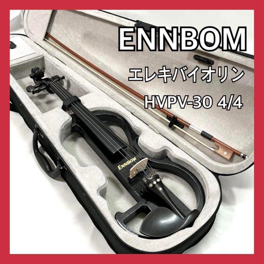 ENNBOM サイレントバイオリン エレキバイオリン HVPV-30 4/4