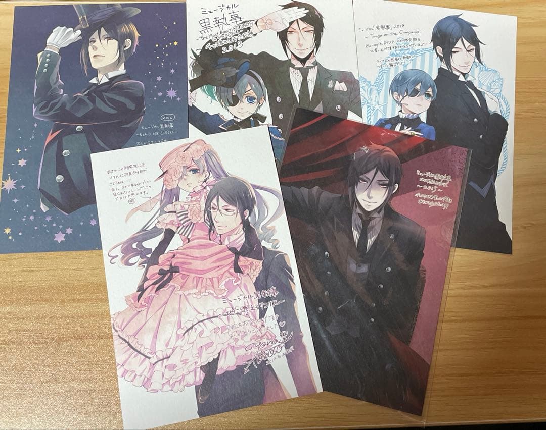 黒執事 ミュージカル 千の魂と堕ちた死神 ポストカード シエル