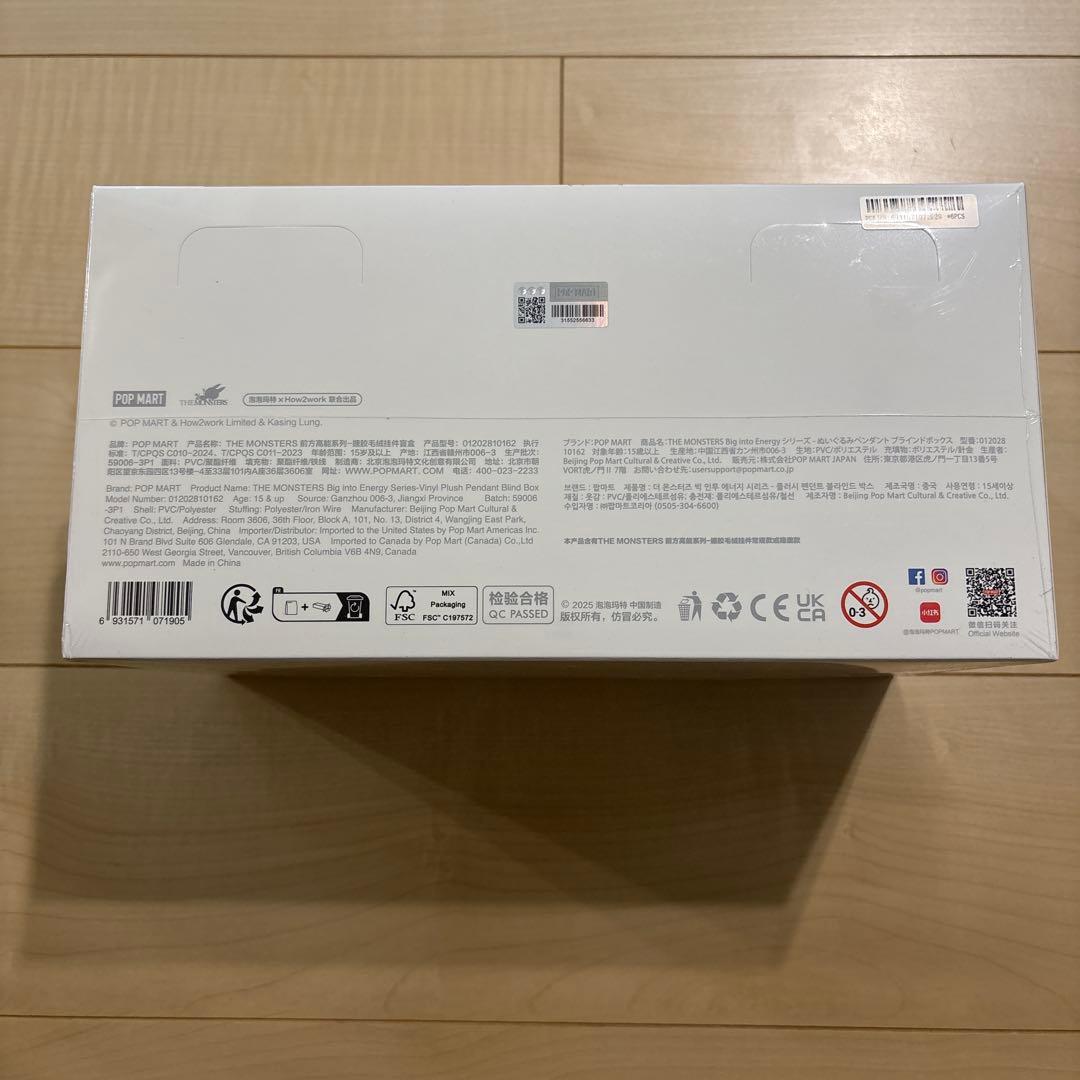 ラブブ　labubu BIG INTO ENERGY エナジー　アソート