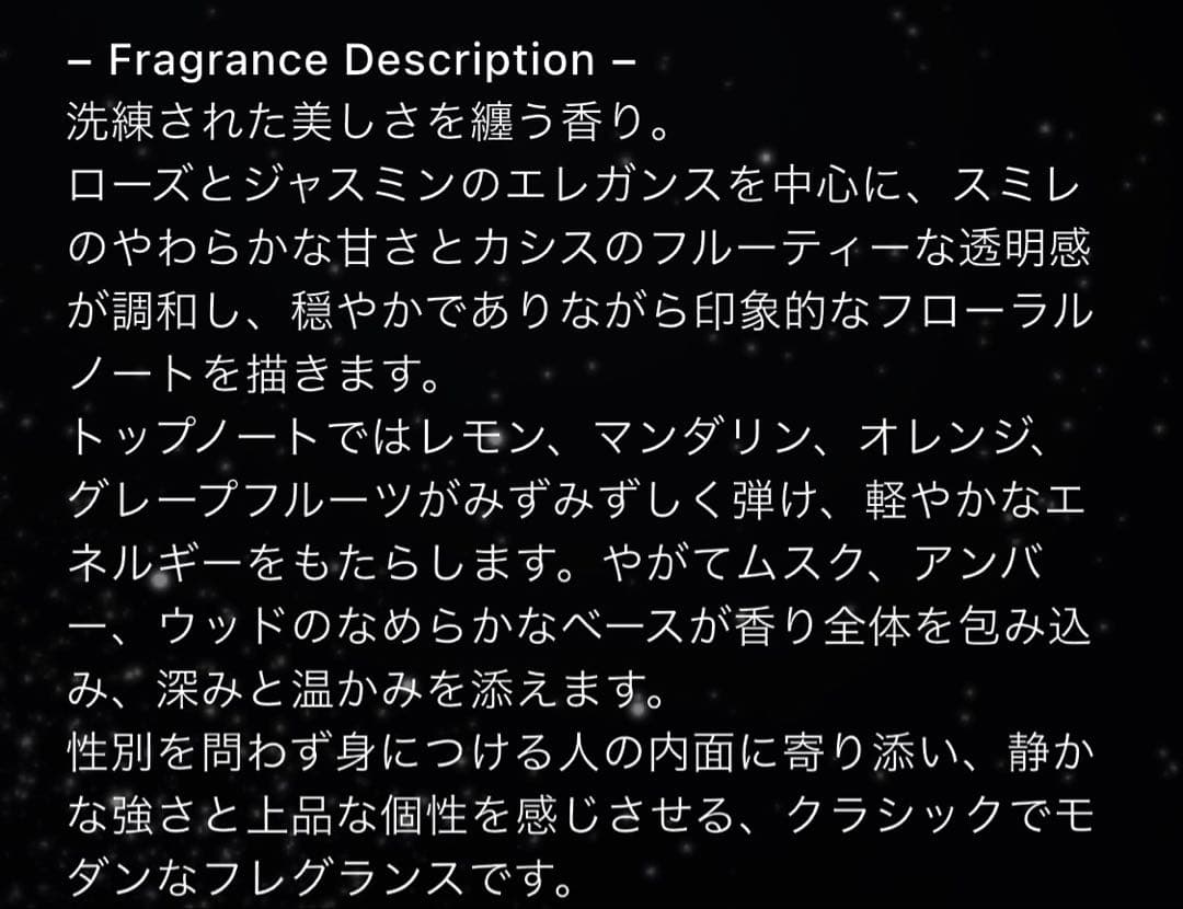 【残量8割】XG CHISA 香水 Chisareve