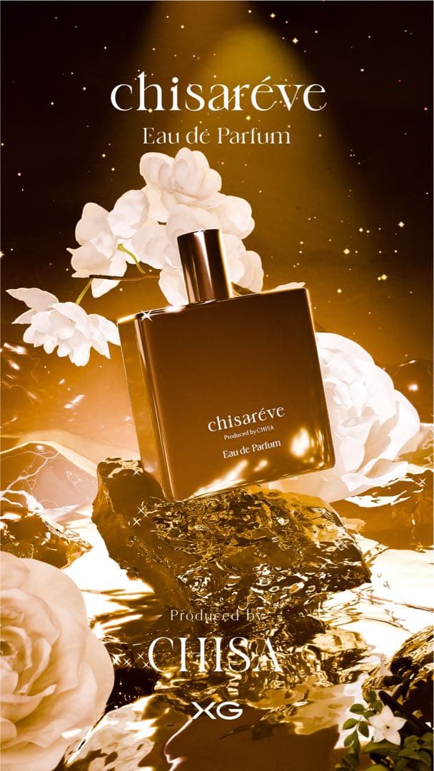 【残量8割】XG CHISA 香水 Chisareve
