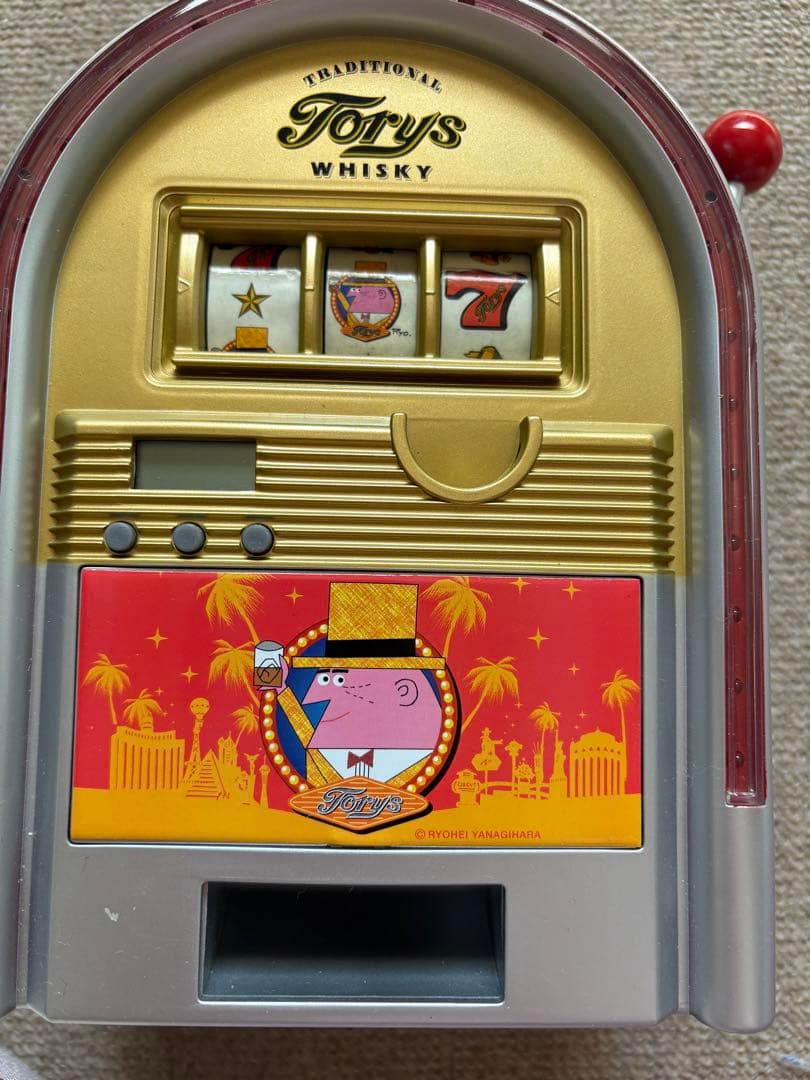 トリス　スロット　貯金箱　時計