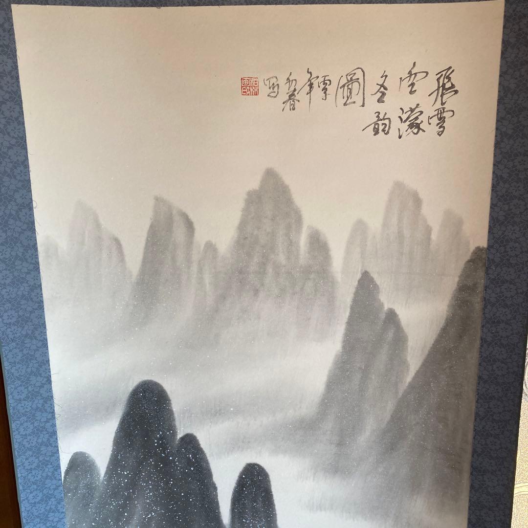 A2 掛軸 桂林四季 春夏秋冬 4本セット 【kurokunn】H - メルカリ