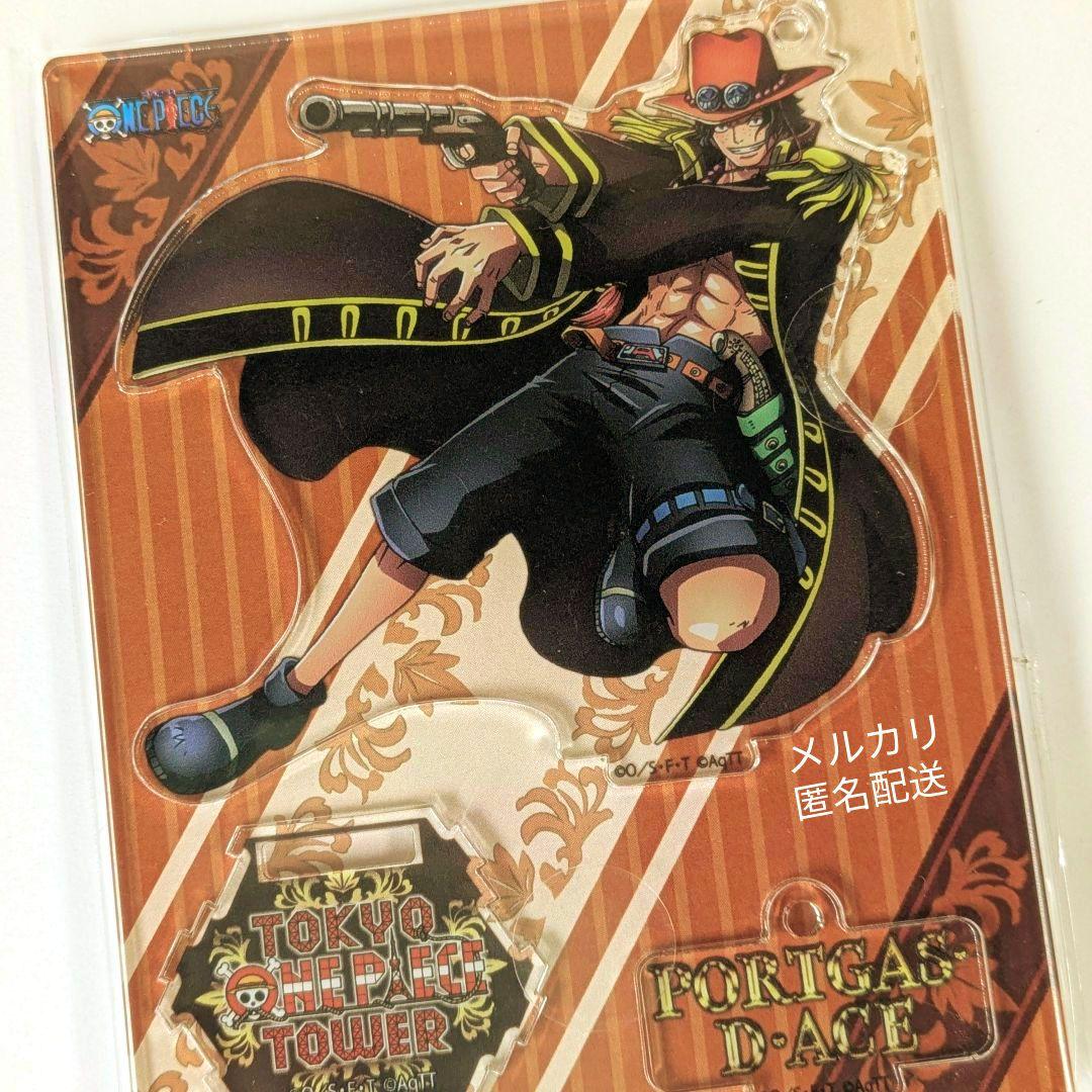 未開封】東京ワンピースタワー/ワンピース/アクリルスタンドチャーム