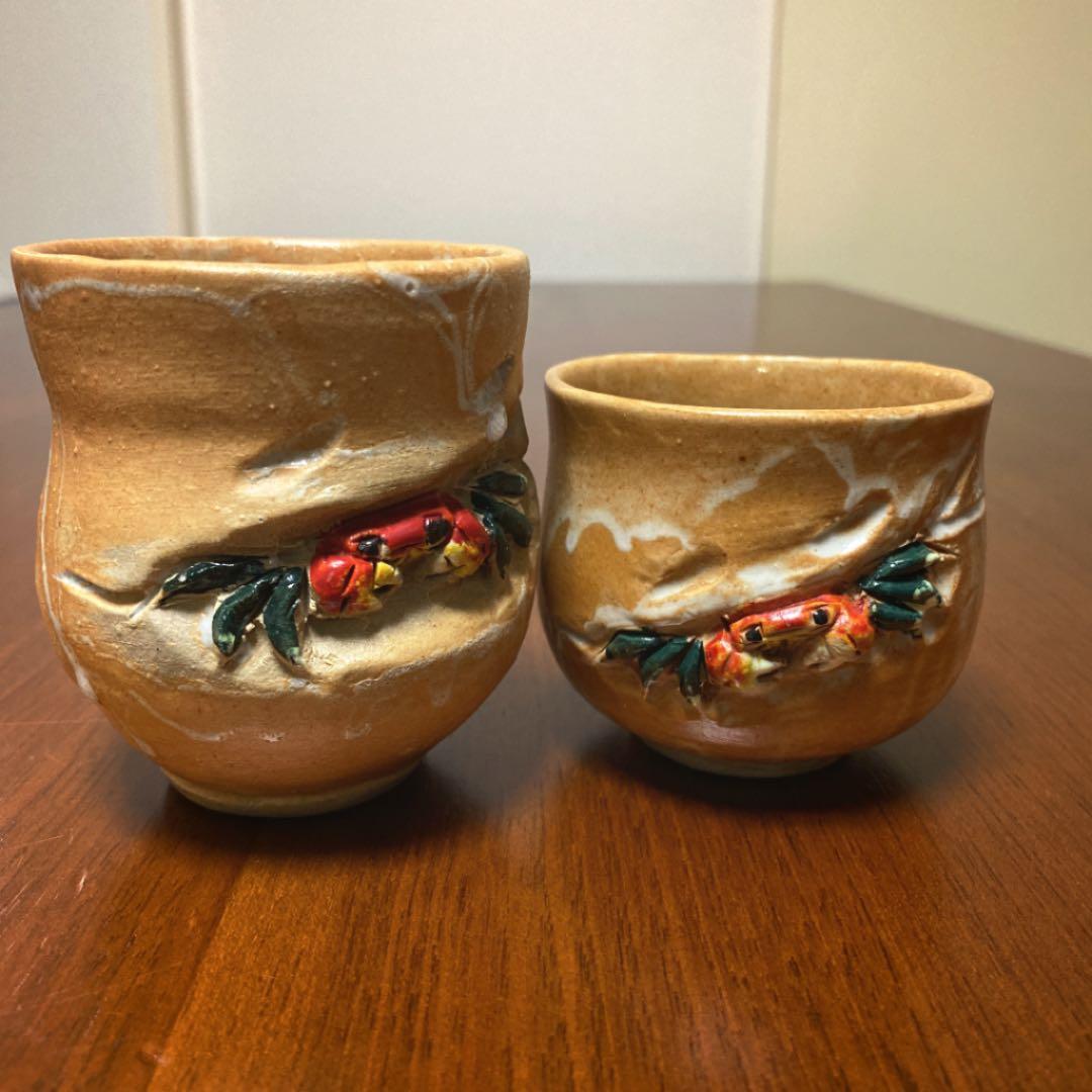 伊予松山 寿水銘 天神蟹 夫婦湯呑み （検：二六焼 水月焼