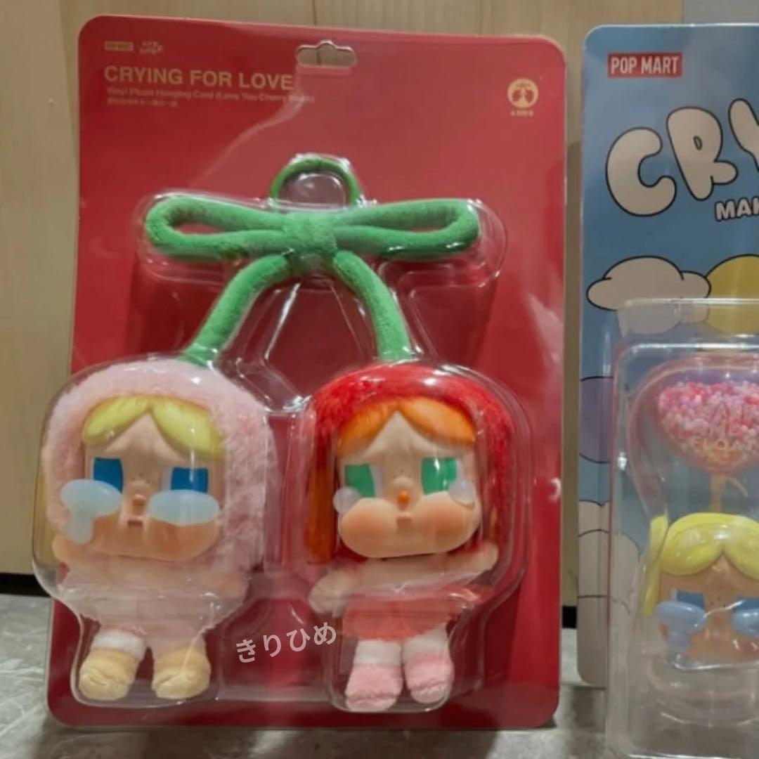 【値下げ中】Popmart CRYBABY CRYING FOR LOVE 新品