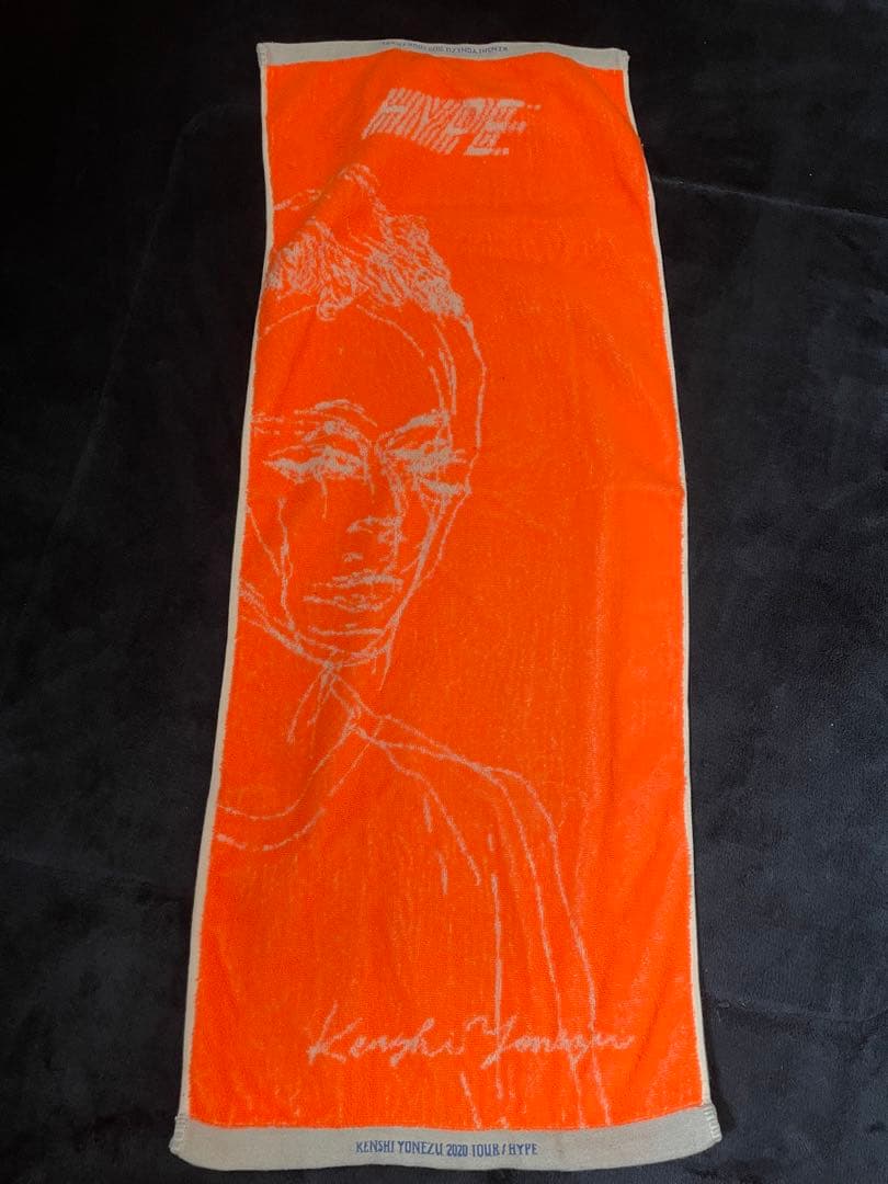 米津玄師 ツアーグッズ タオル まとめ売り セット売り 音楽隊 はうる