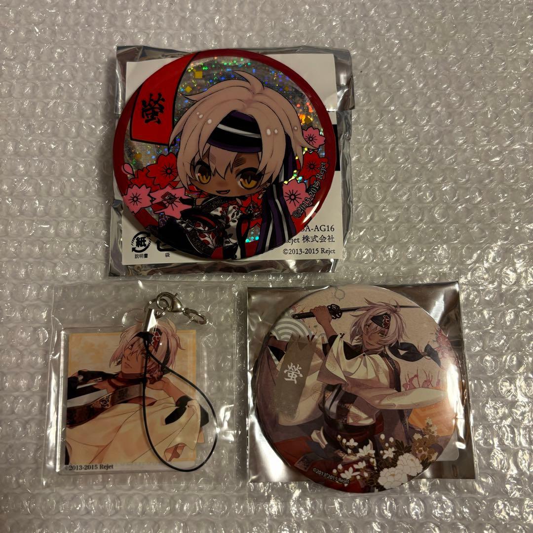 剣が君 缶バッジ まとめ ホロ