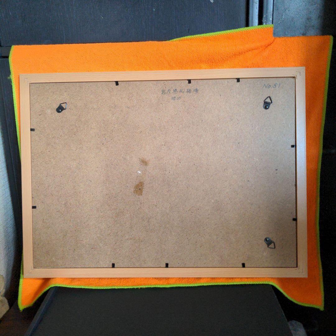 水彩画(風景、海景)№51