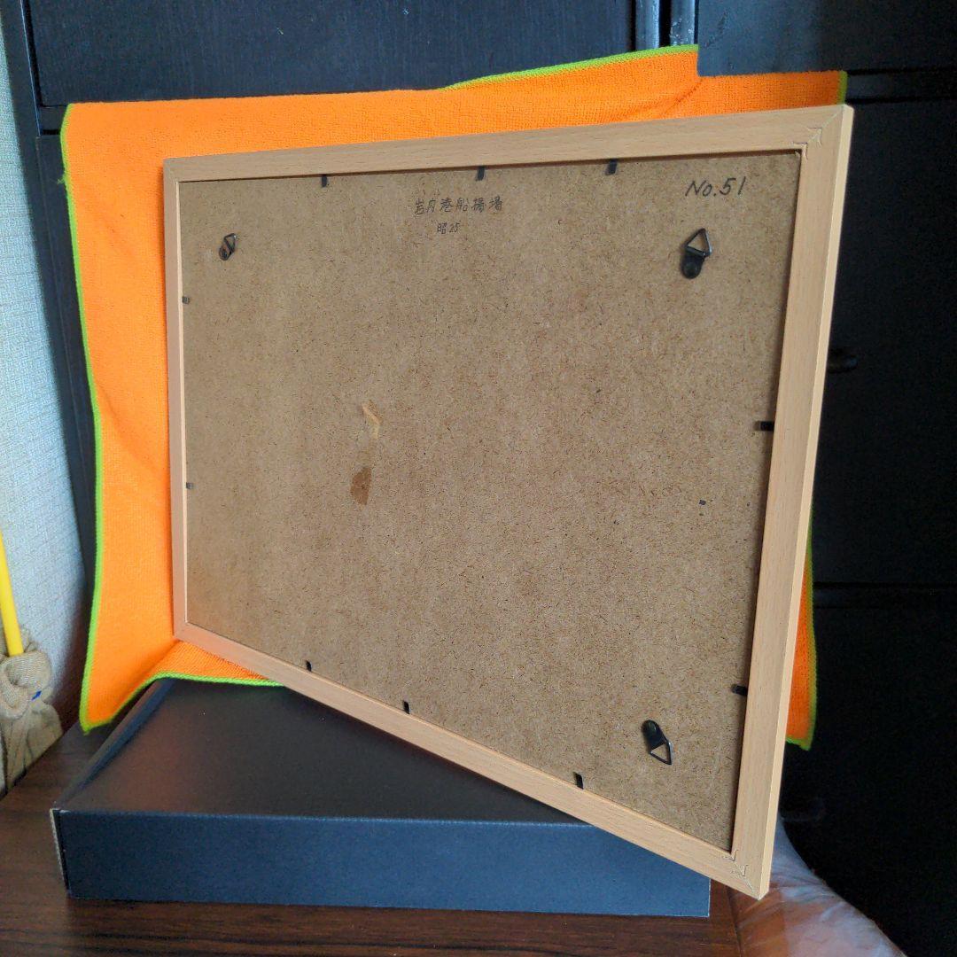 水彩画(風景、海景)№51