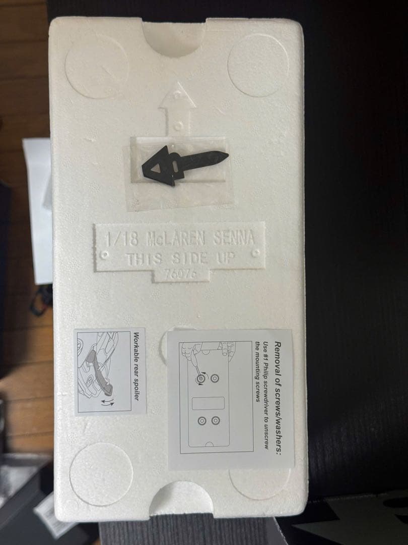 オートアート　McLaren Sennaマクラーレン・セナ1/18