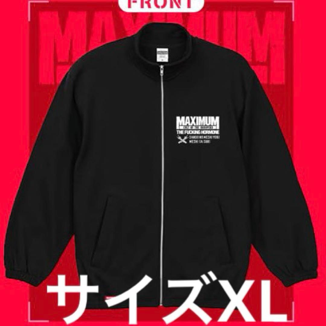 マキシマム ザ ホルモン フルジップスウェット サイズXL マキシマムザ