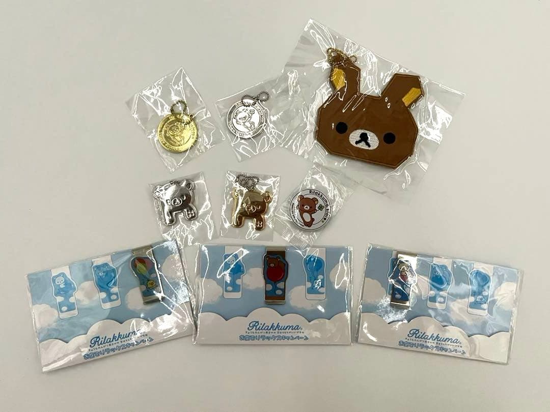 【1-9】激レア揃い！（リラックマ）ピンバッジなど未開封18点セット