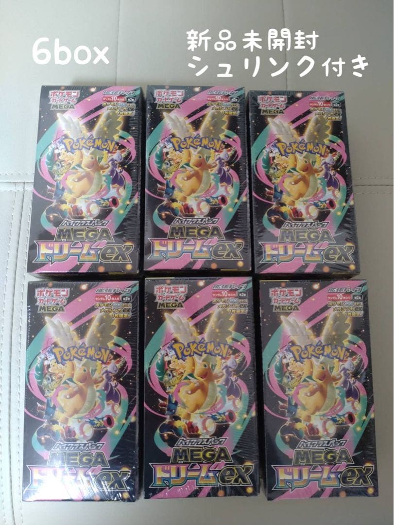 ポケモンカード MEGAドリームexシュリンク付き6BOX - メルカリ