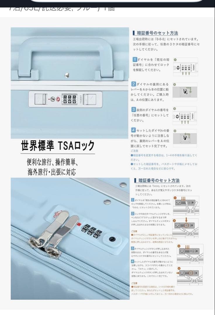 Ashard 】キャリーケース 水色 大容量Lサイズ